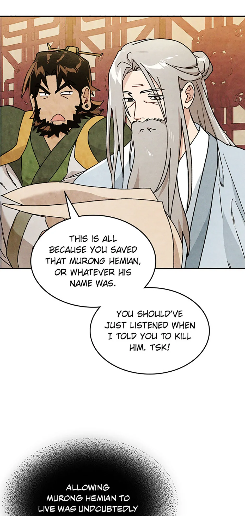 Yi Shen Dang Guan Chapter 86 7